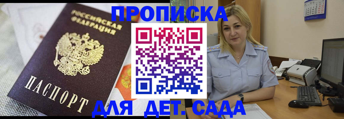 форма 3 в Реутове